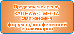 Аренда ТКЗ
