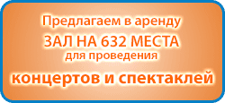 Аренда ТКЗ