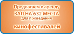 Аренда ТКЗ