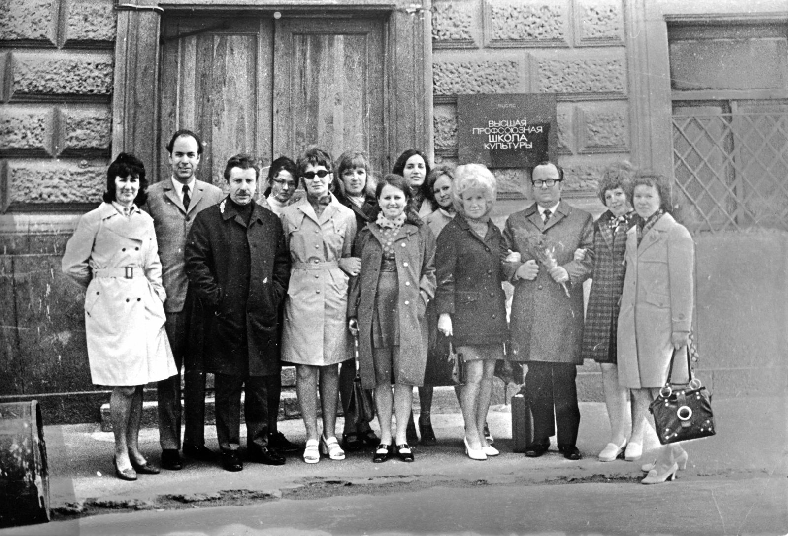 У входа в Высшую профсоюзную школу культуры, Красная ул., 22, 1970-е