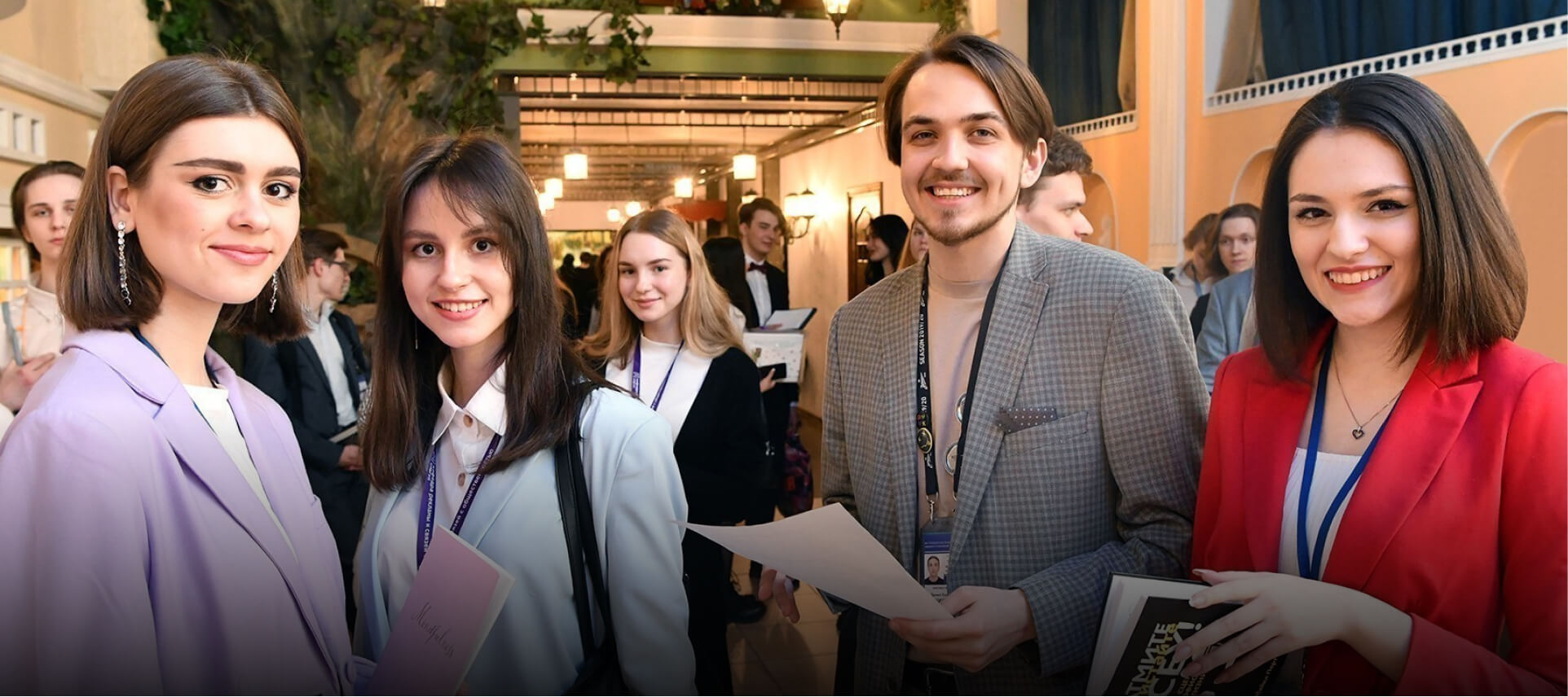 Персональный консультант