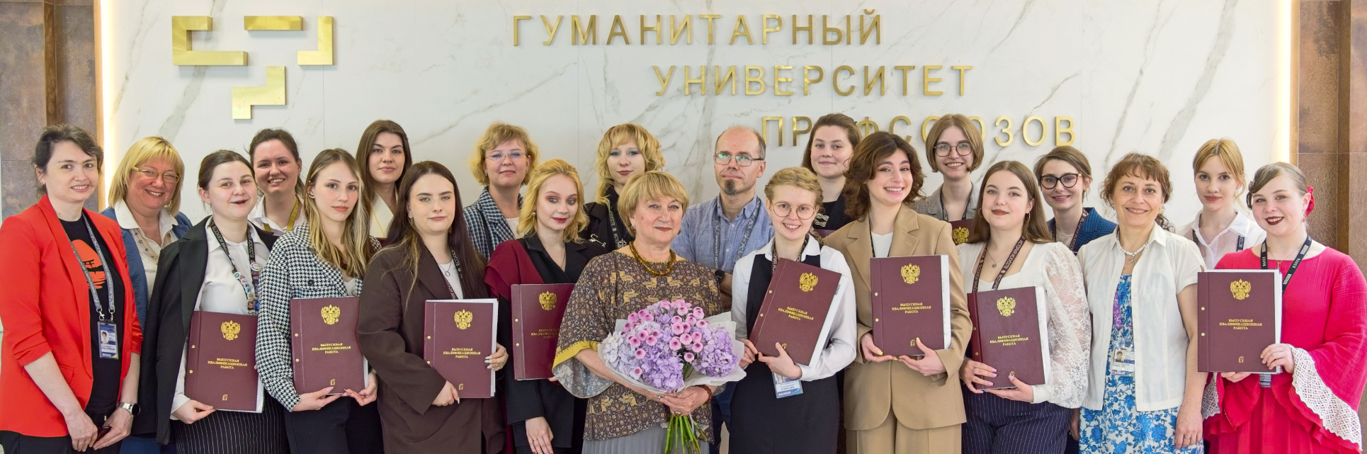 Фото преподавателей кафедры с выпускниками